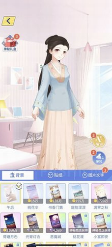 闪耀服装店游戏