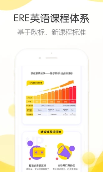 浣熊学堂APP
