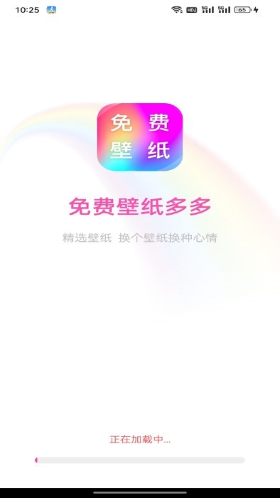 美美泰星壁纸多多