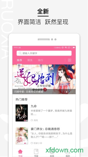 若夏文学