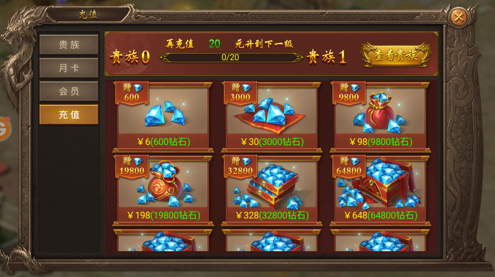 神途神魂至尊