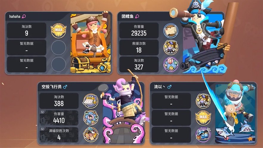 香肠派对荣耀版