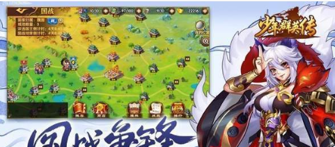 神将三国互通版