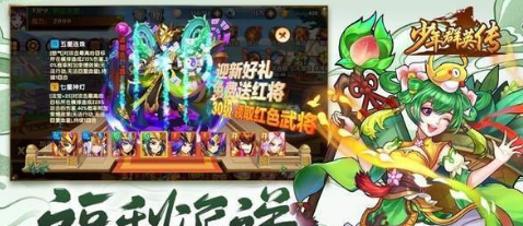 神将三国互通版