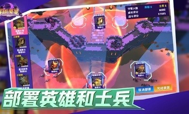 月影要塞