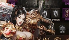 霸略征战九玩版