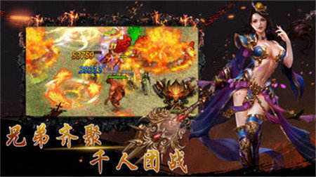 神魔起源截图3