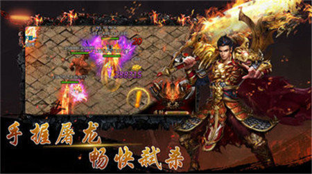 神魔起源截图1