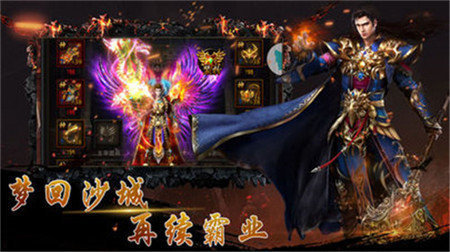 神魔起源截图2
