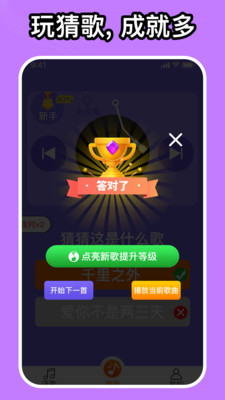 如意音乐