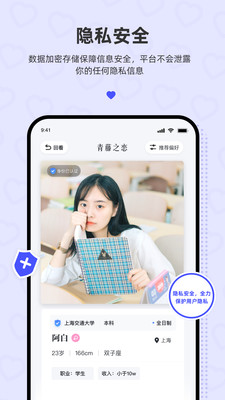 青藤之恋