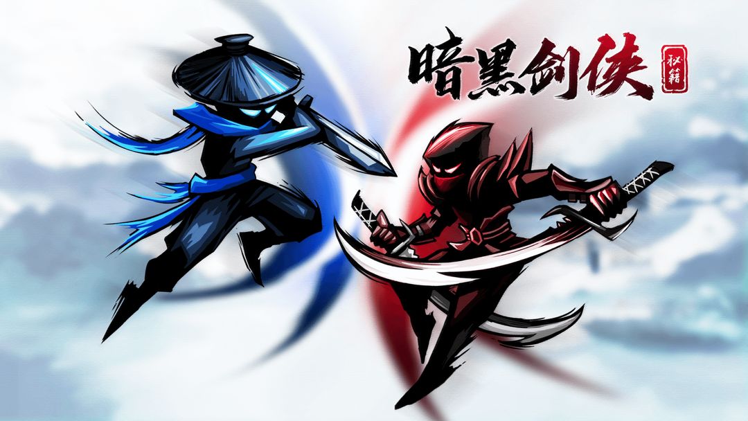 暗黑剑侠远征通关攻略