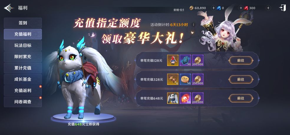 无神之界好玩吗