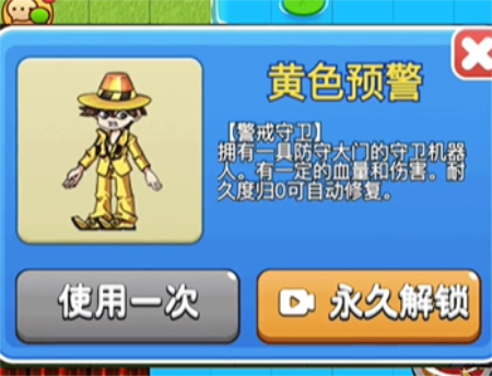 别惹农夫黄色预警