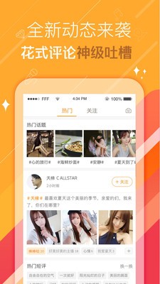 莓莓视频