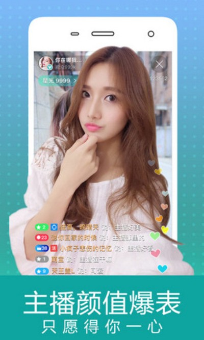 菘蓝视频
