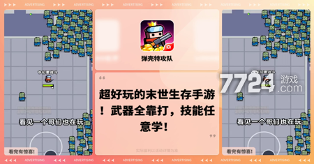 我的起源兑换码礼包汇总(通用礼包码激活)
