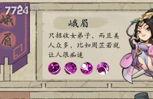 三国志战棋版最强武将是谁(新版武将排行榜)
