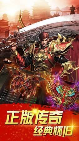 弑龙传奇截图2