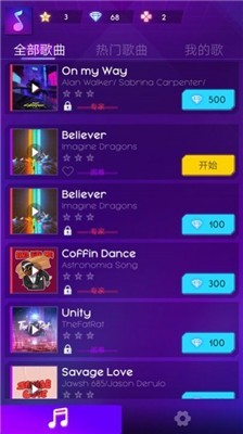 网络冲浪者节奏骑士截图2