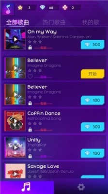 网络冲浪者节奏骑士截图1