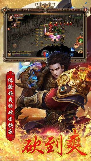 刀刀赚红包传奇截图1