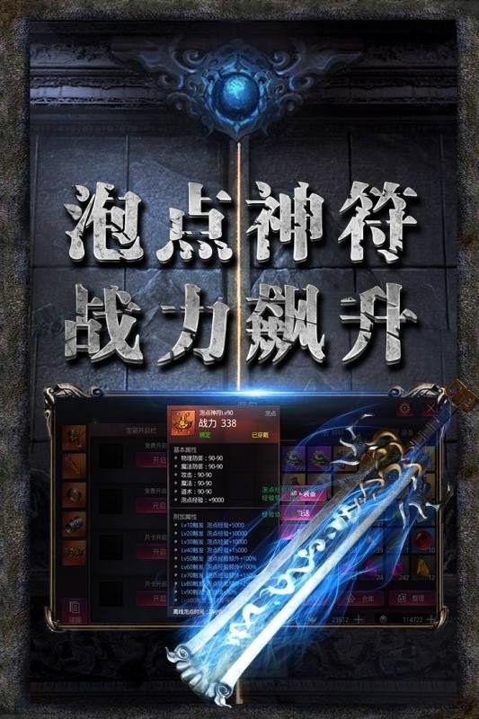 2021切割火龙截图1