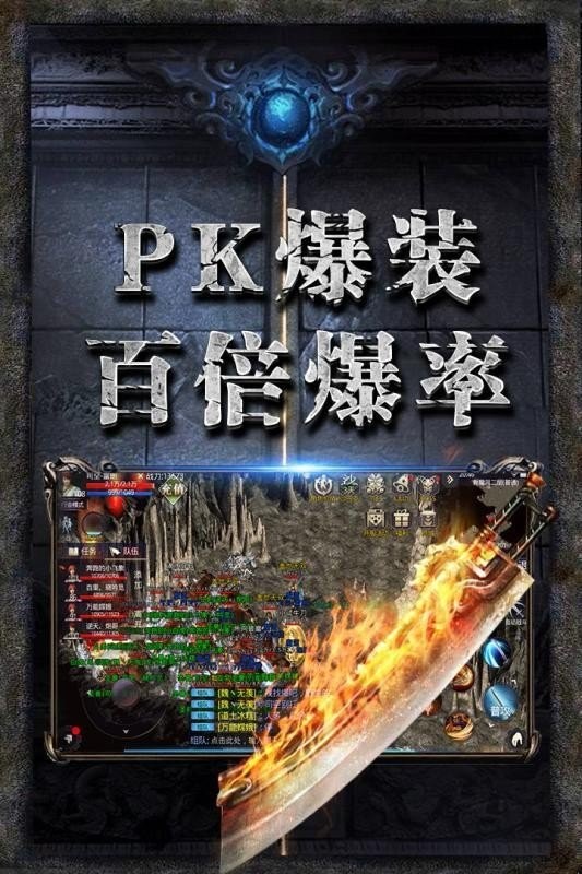 2021切割火龙截图3