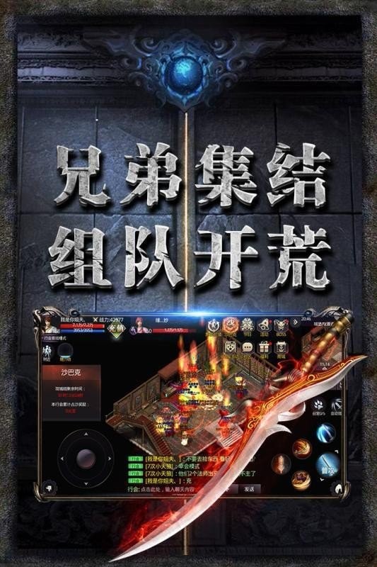 2021切割火龙截图2