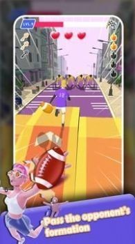 橄榄球传球截图3