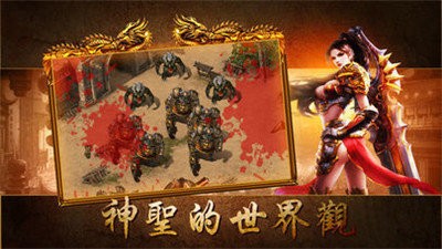 热血沙城红包版截图2