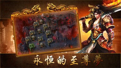 热血沙城红包版截图3