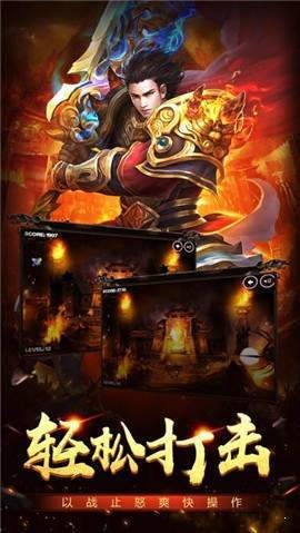 神途唯我忘忧截图1