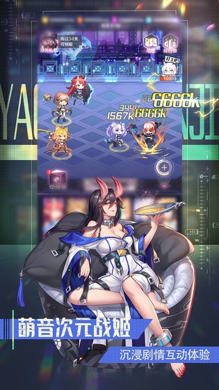 妖灵战姬华为版截图1