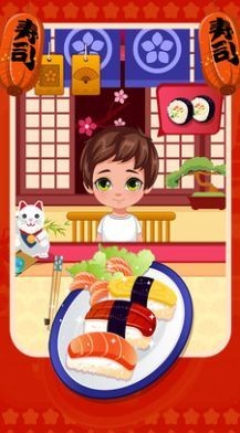 美味寿司店截图3