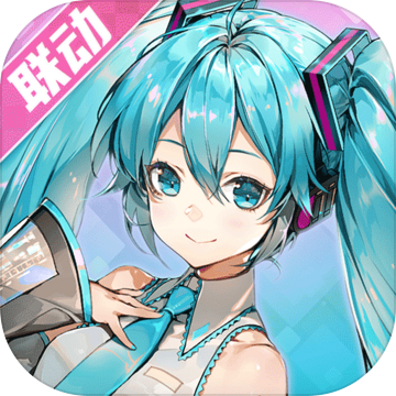 高能手办团初音联动版