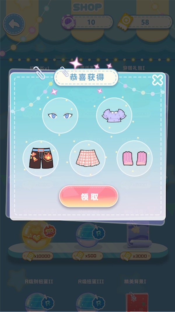 潮玩扭蛋收藏家截图2