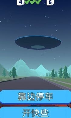 警察也疯狂截图1