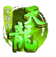 初心互动手游天龙八部荣耀版
