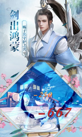 盛唐幻夜腾讯版截图3