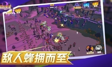 月影要塞截图3