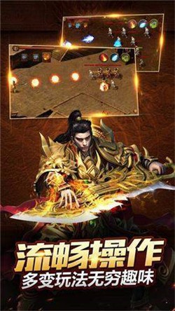 邹平传奇2021截图3