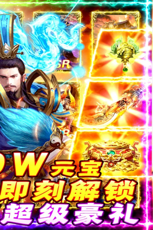夺宝神箭腾讯版截图3