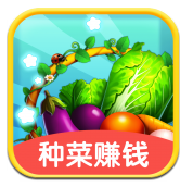 菜市场模拟器红包版