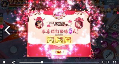 玩心俱乐部绝世仙王截图1