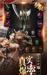 霸略征战九玩版截图1