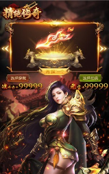 霸略征战九玩版截图3