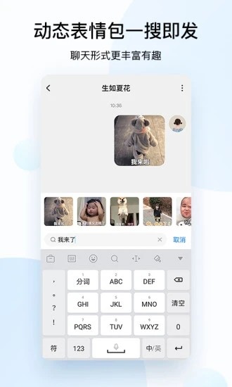 酷狗音乐截图1