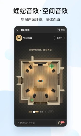 酷狗音乐截图4