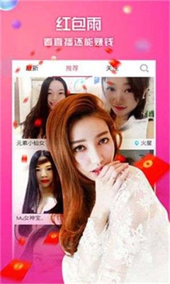 糖心直播截图2